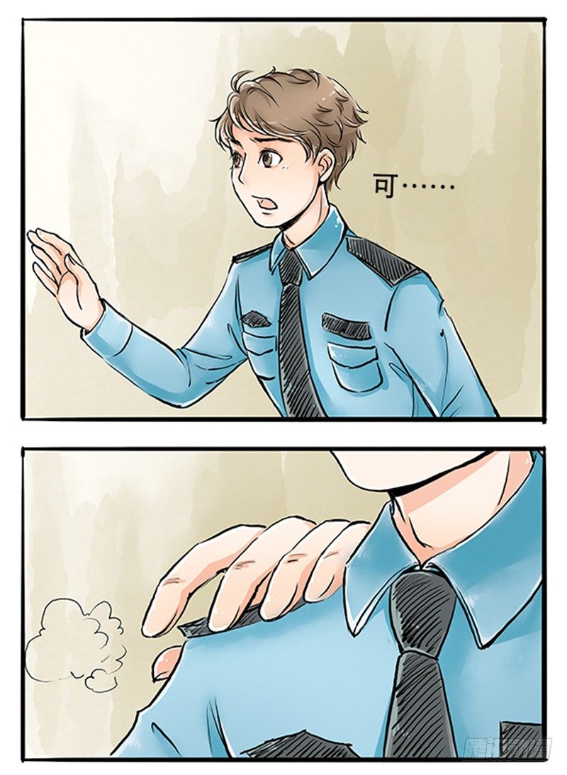 03 其他人做不到的我们来做5