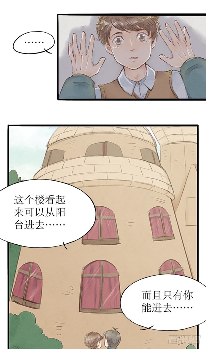 19 全剧终！？4