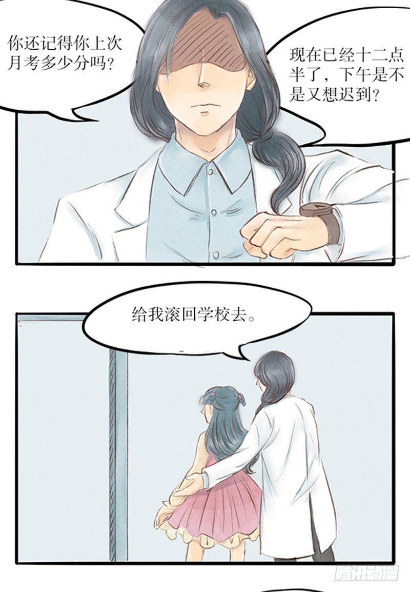 29 诉衷情12
