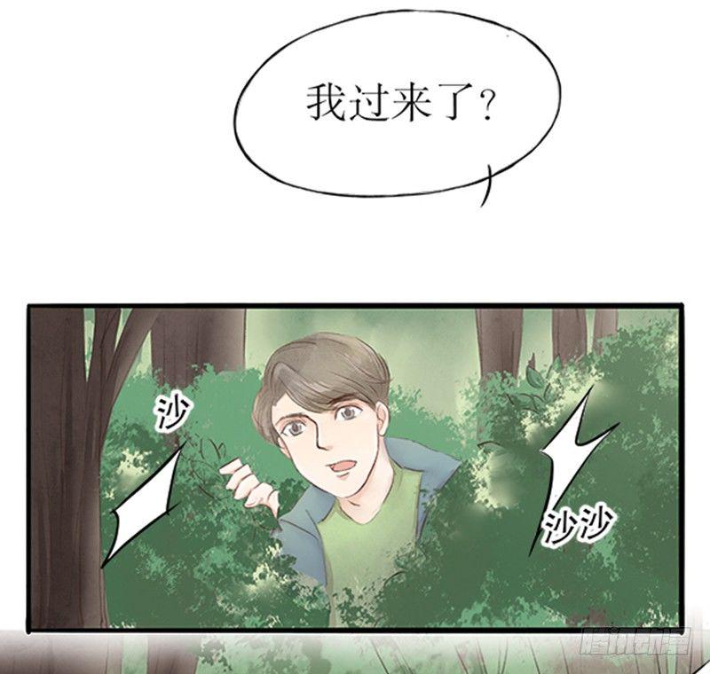 20 李先生此刻不想说话5