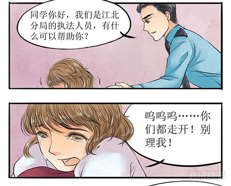 09 师德9