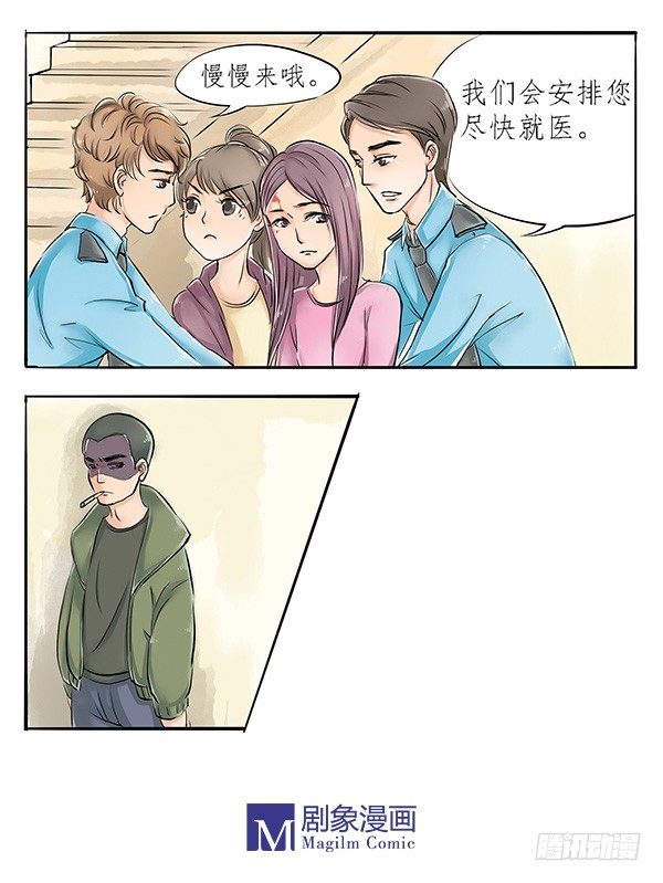 02 跟着前辈好好学10