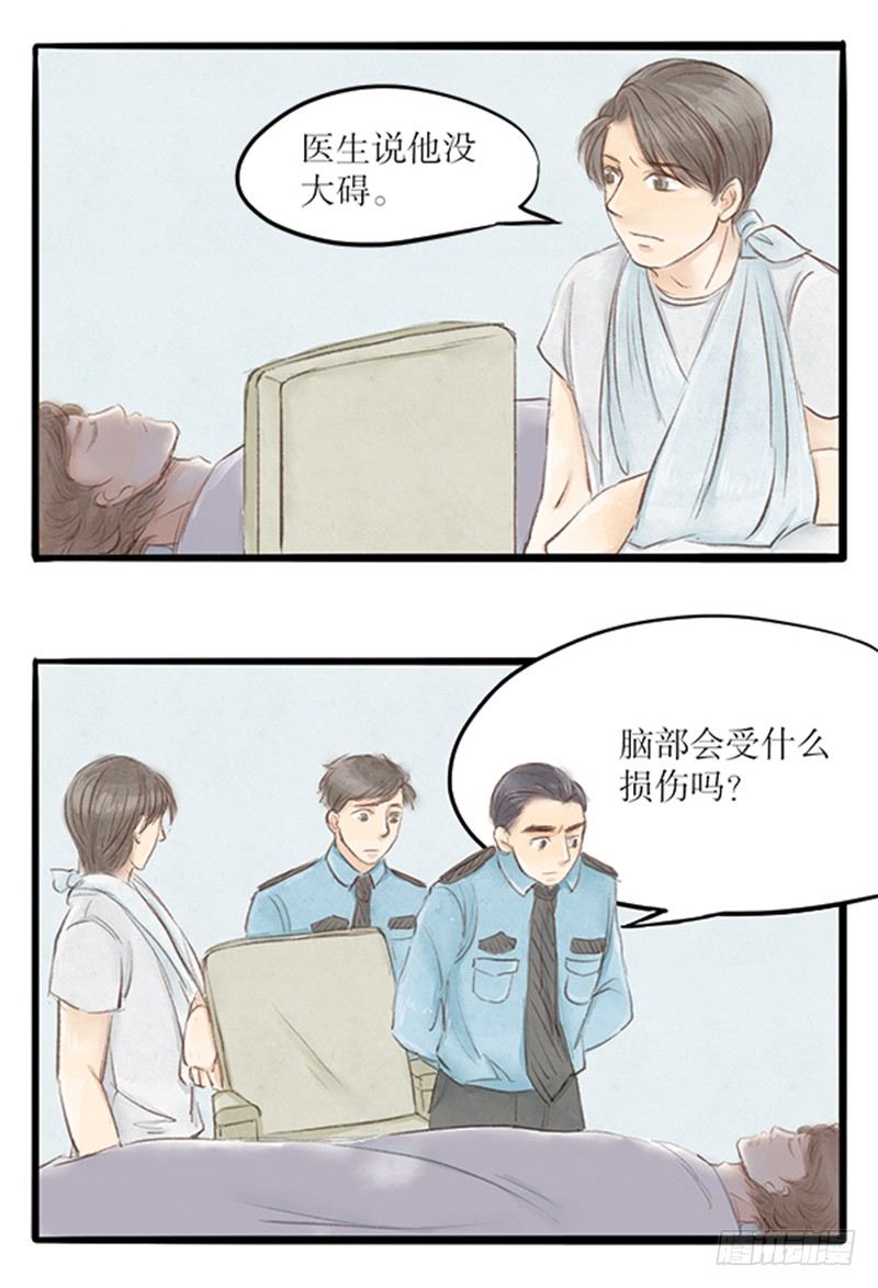 30 狭路相逢10