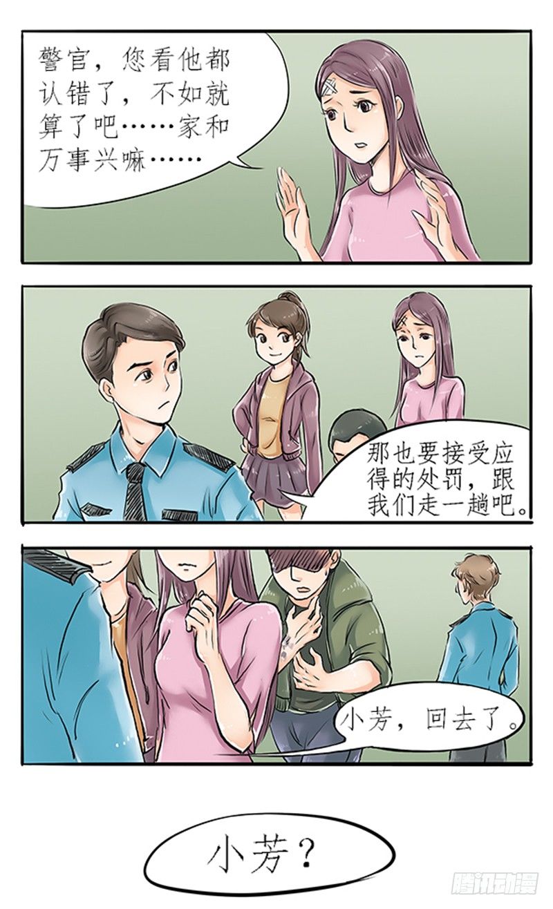 03 其他人做不到的我们来做23
