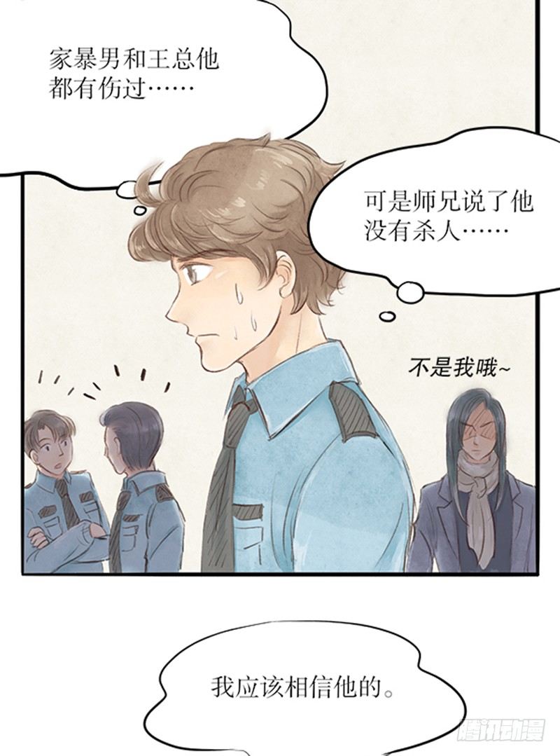 23 李哥！别这样8