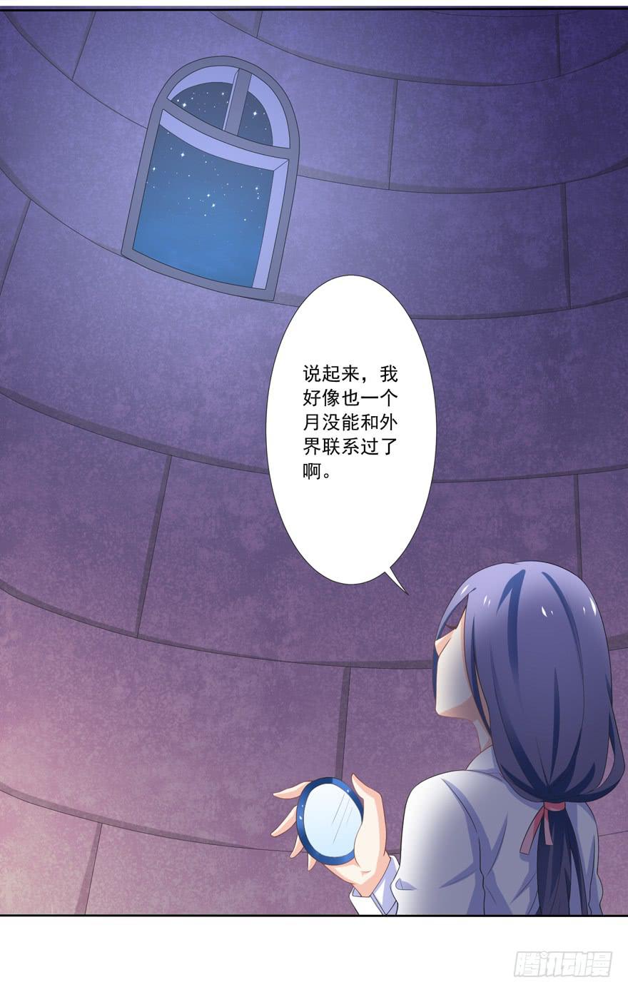 第3话-当年的男孩4