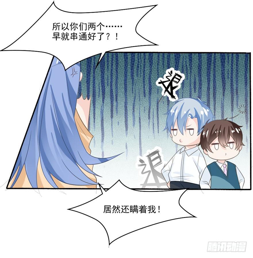 第35话-大结局29