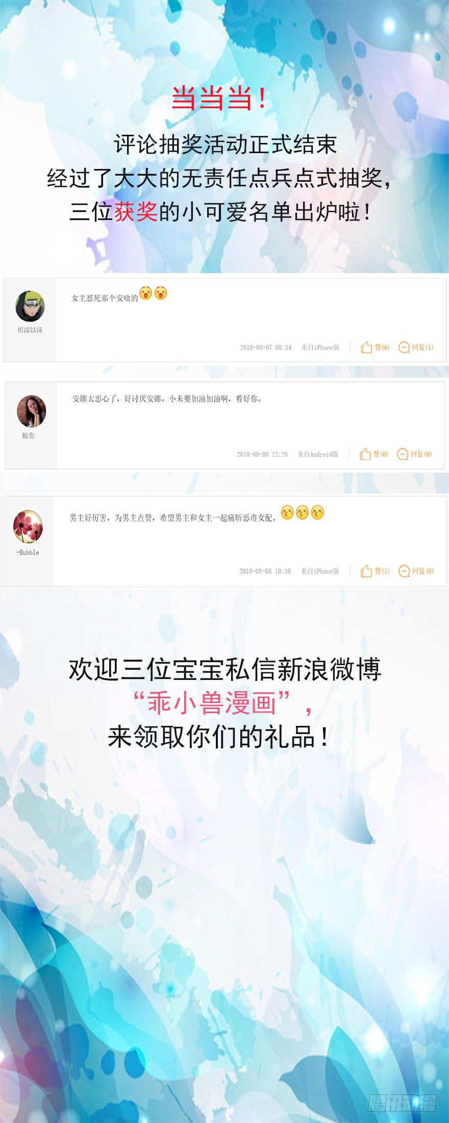 第19话-回忆的歌声42