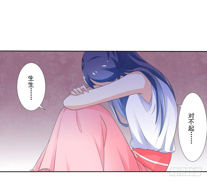 第3话-当年的男孩15