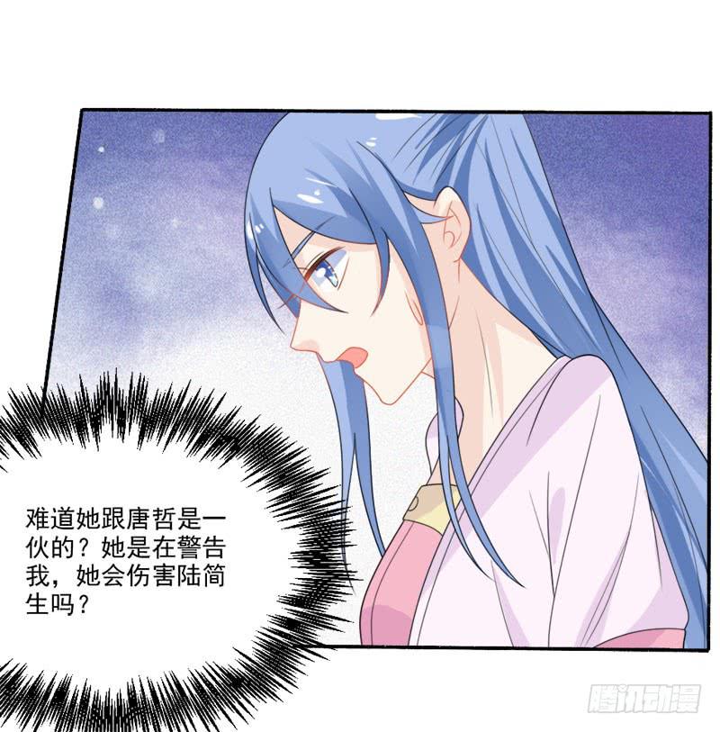 第31话-丢失的记忆27