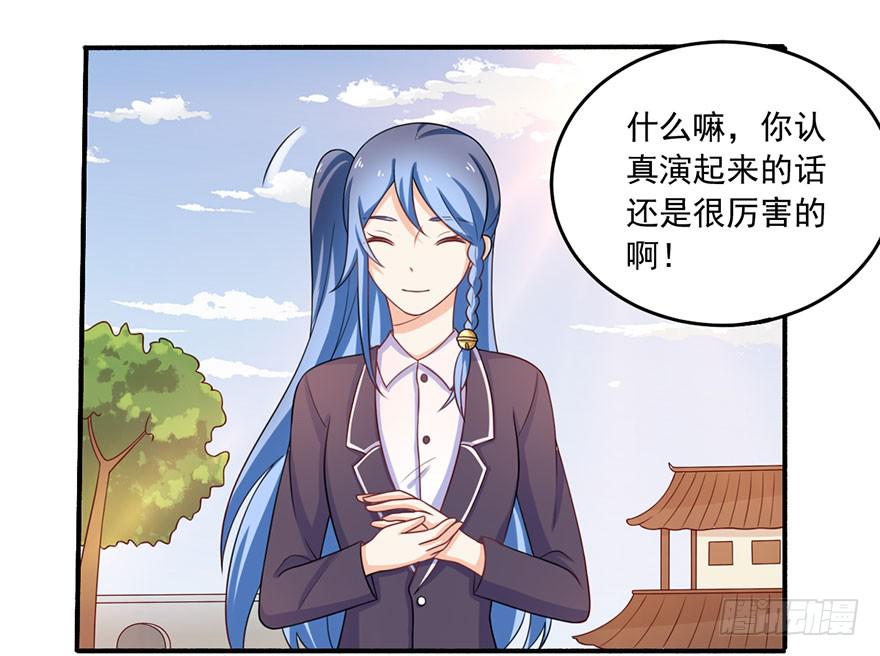 第15话-我一定要得到你20