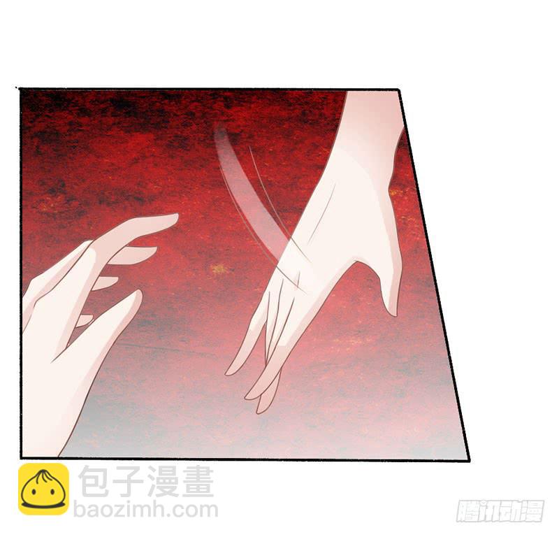 第29话-我算什么未婚妻21