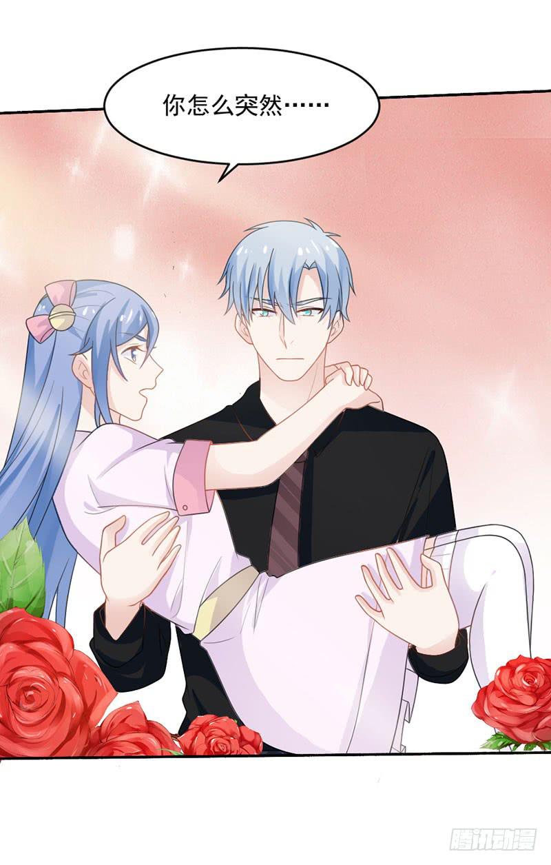 第29话-我算什么未婚妻28
