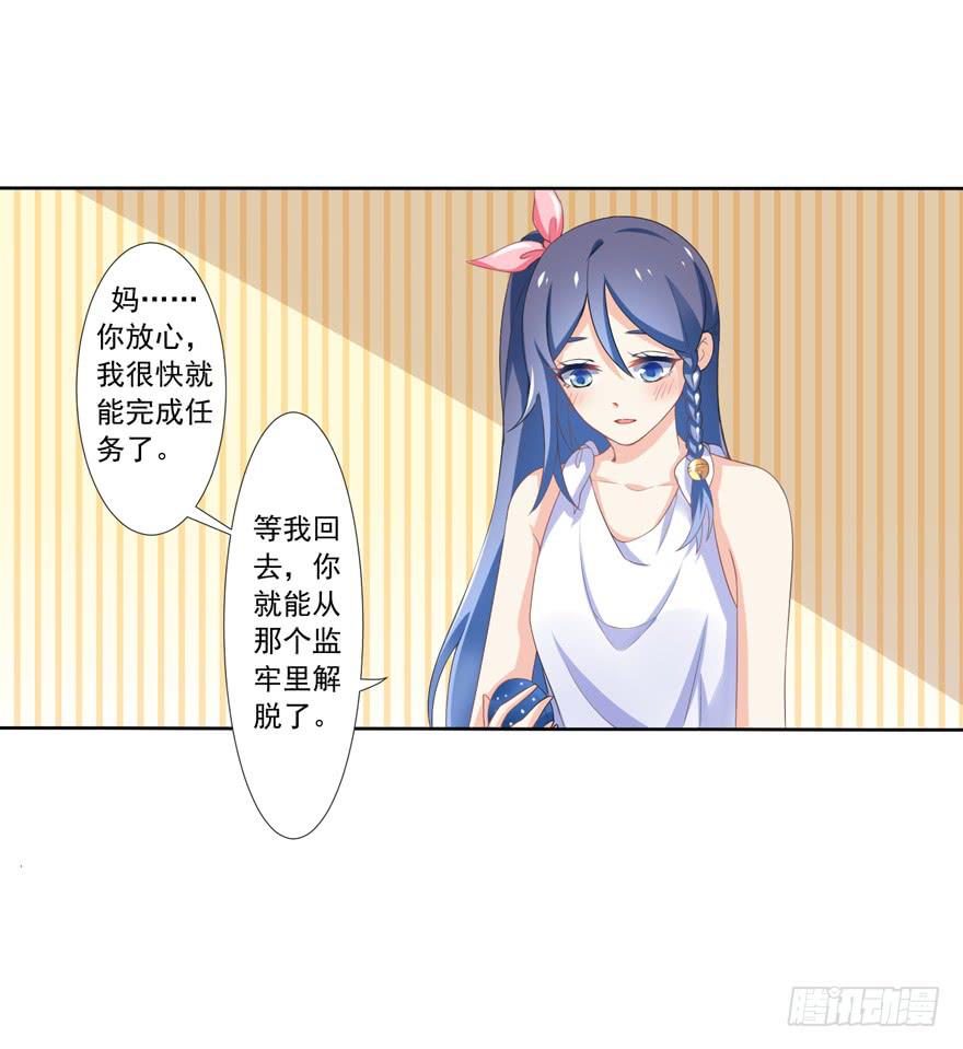第3话-当年的男孩5
