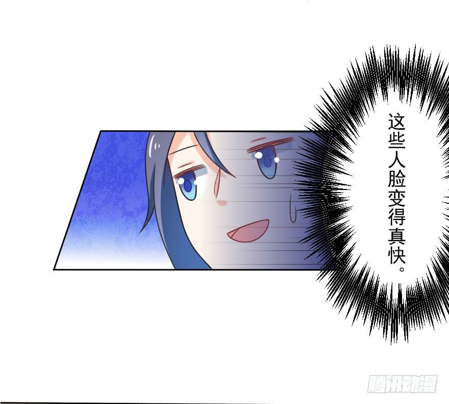 第13话-神秘的女人31
