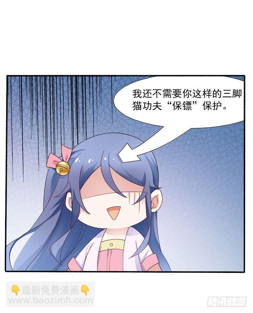 第27话-对你的惩罚27
