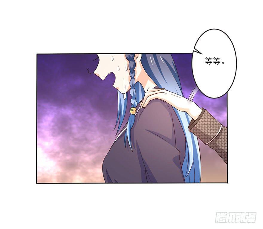 第10话-被看光了4