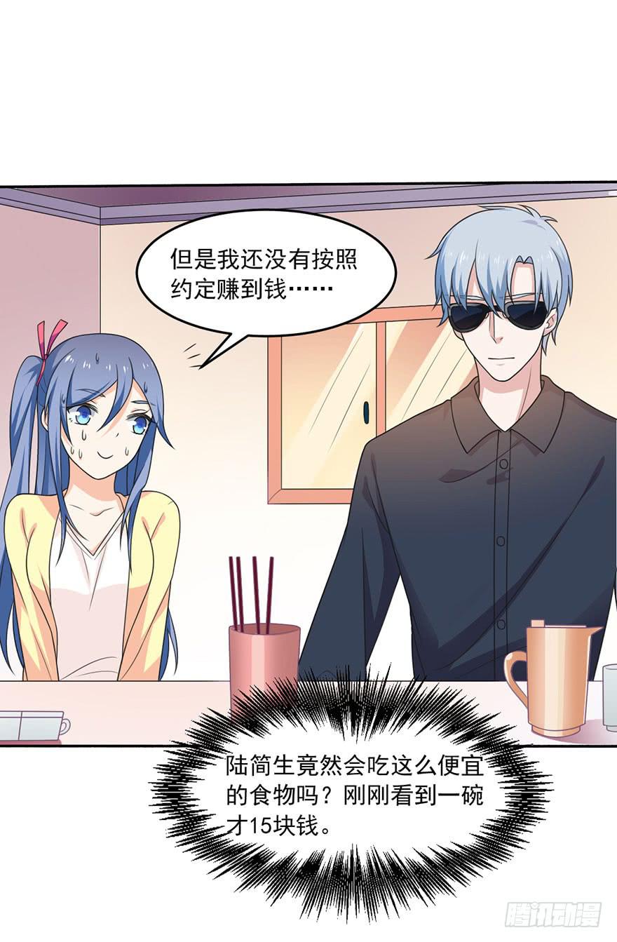 第19话-回忆的歌声35
