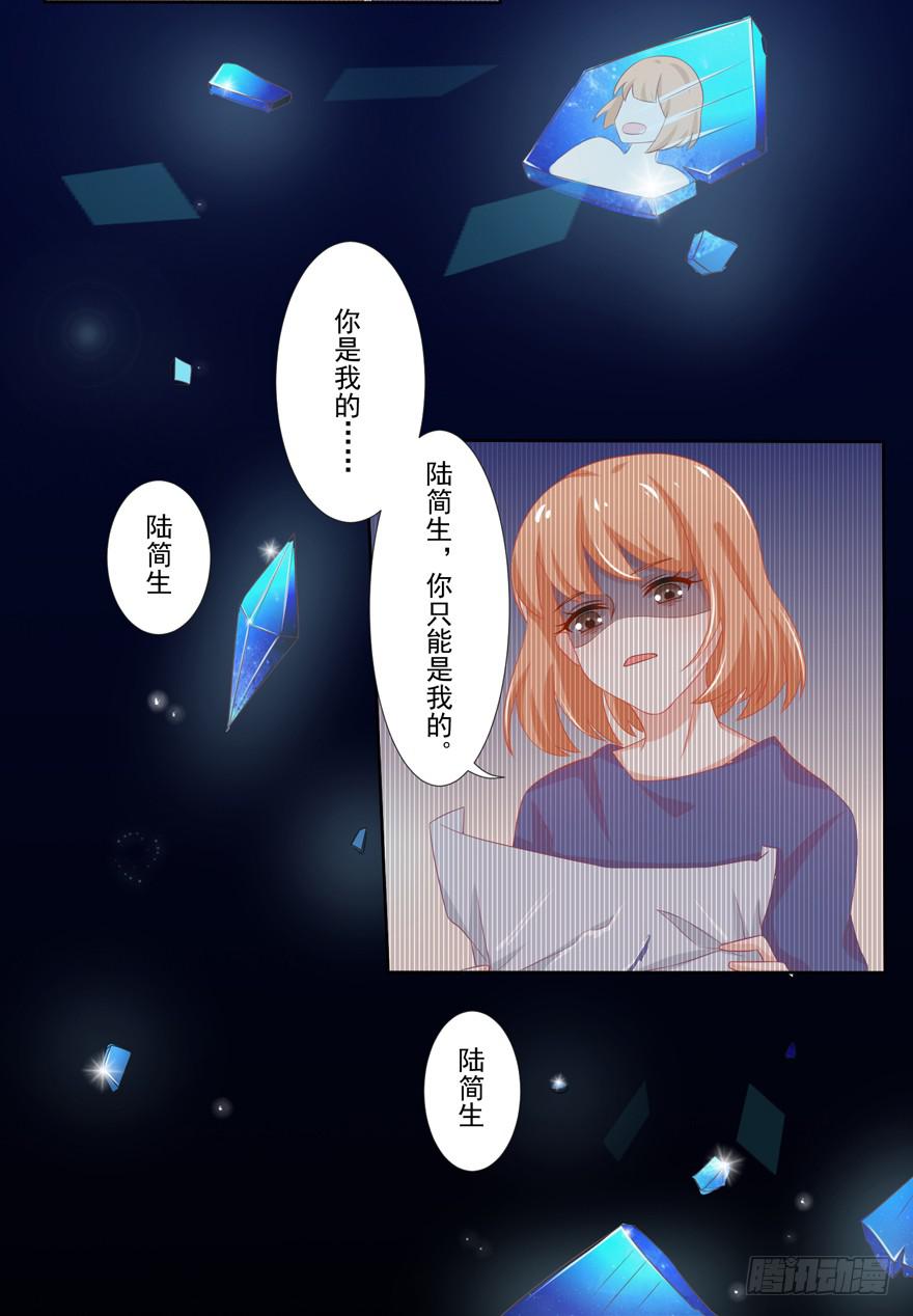 第3话-当年的男孩38
