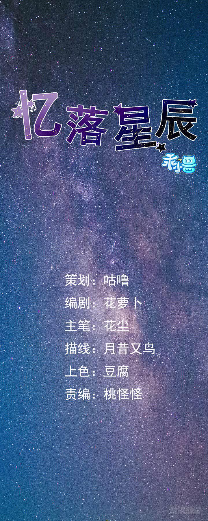 第18话-我不会放过你的！0