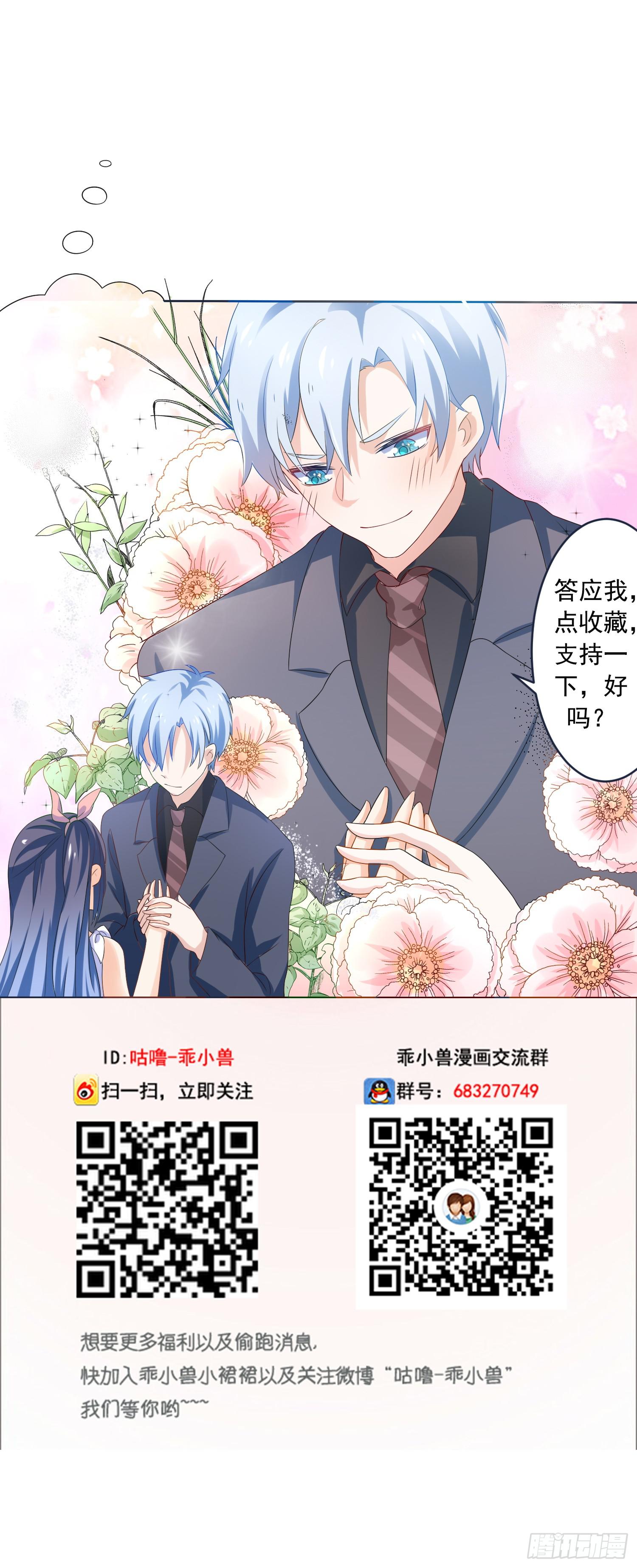 第17话-她轮不到你来污蔑45