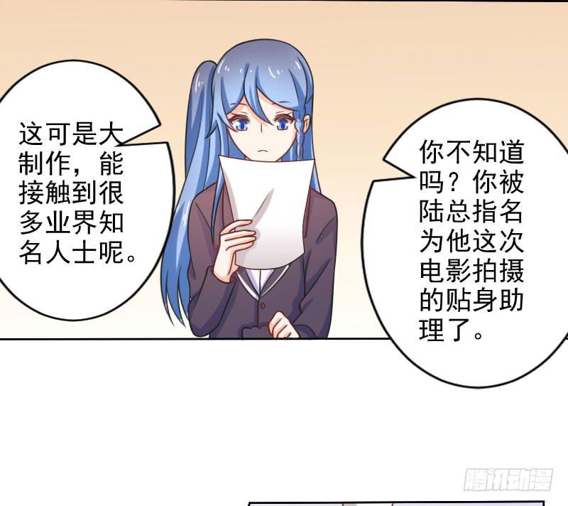 第13话-神秘的女人35