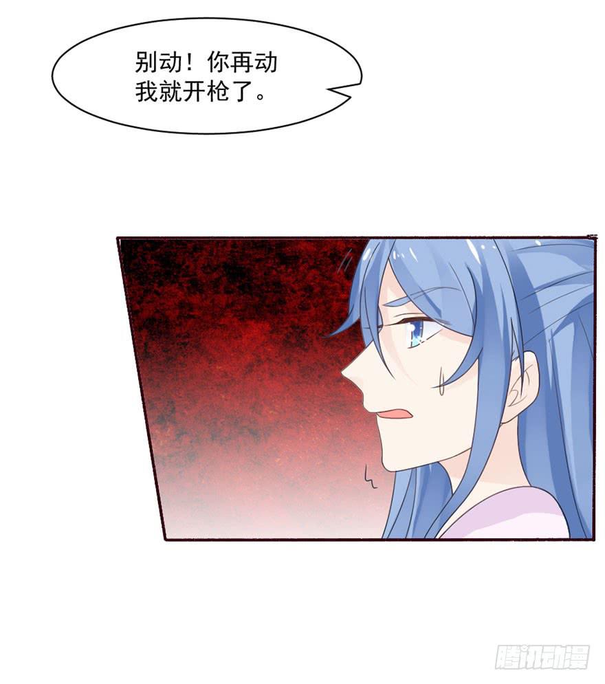 第30话-不要管我17