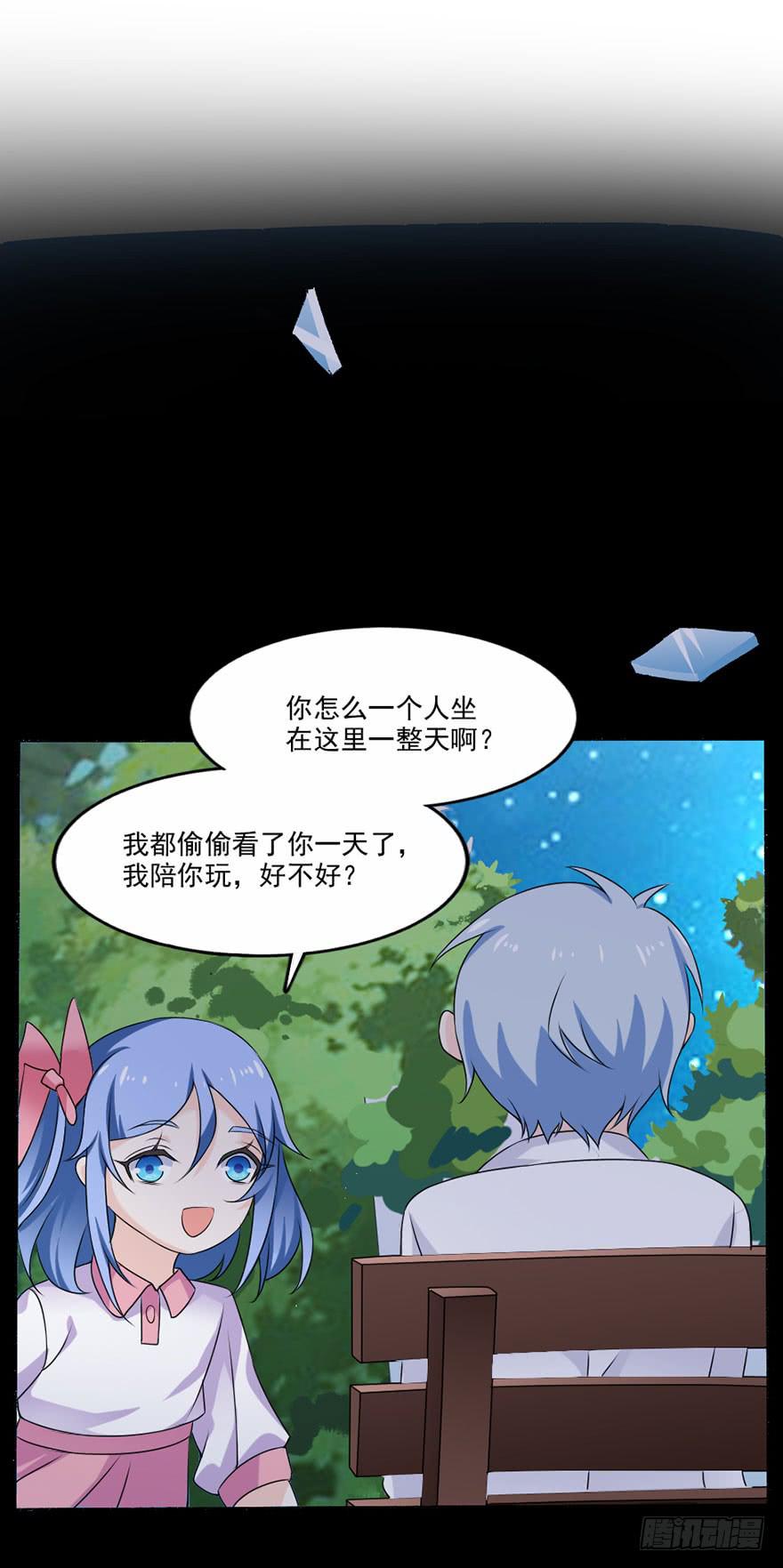第35话-大结局50