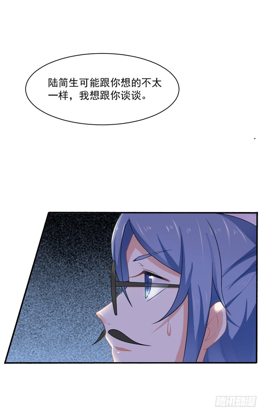 第27话-对你的惩罚38