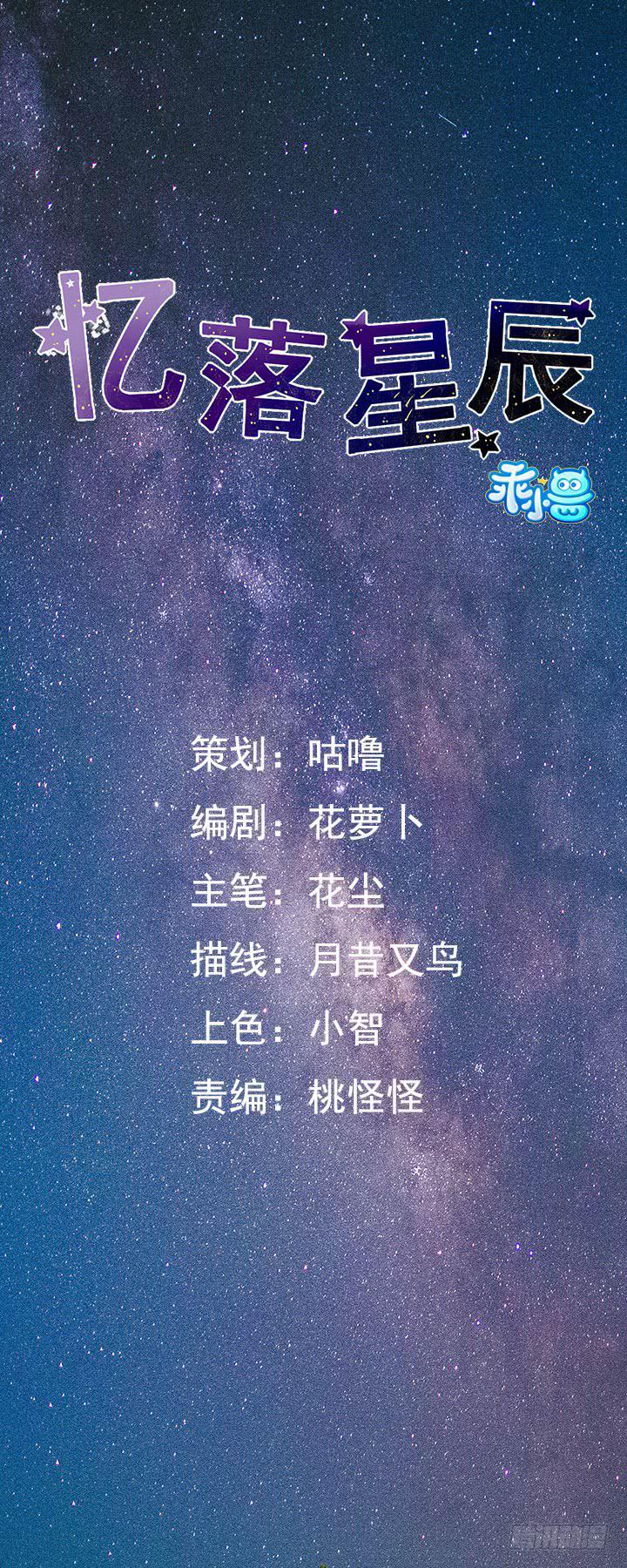 第28话-陷阱0