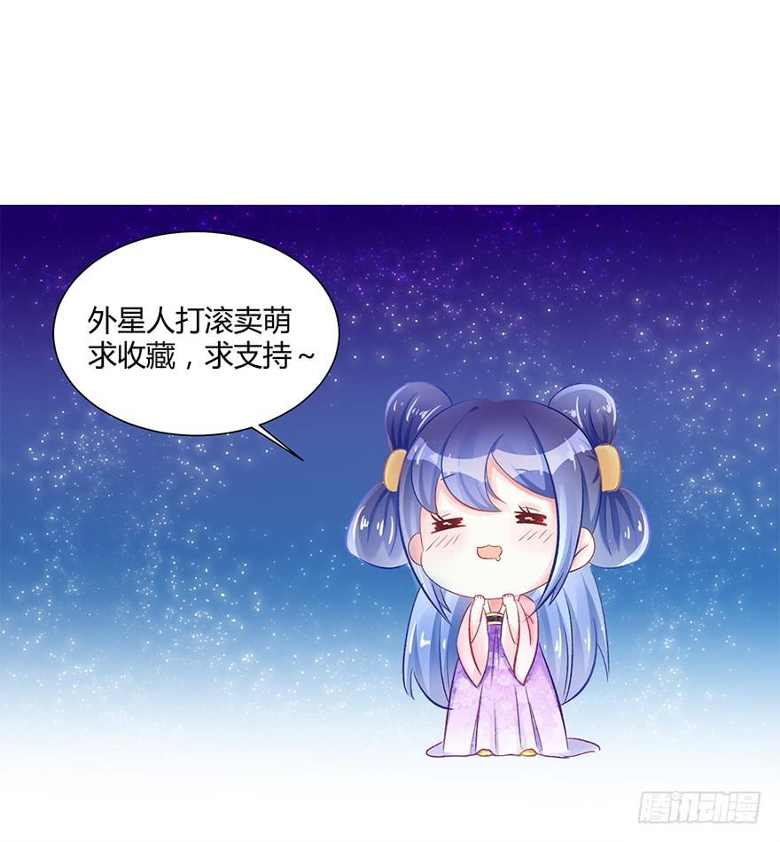 第13话-神秘的女人44