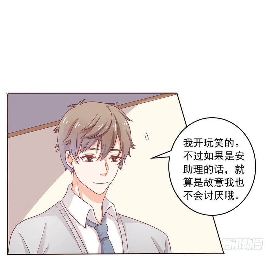 第13话-神秘的女人16