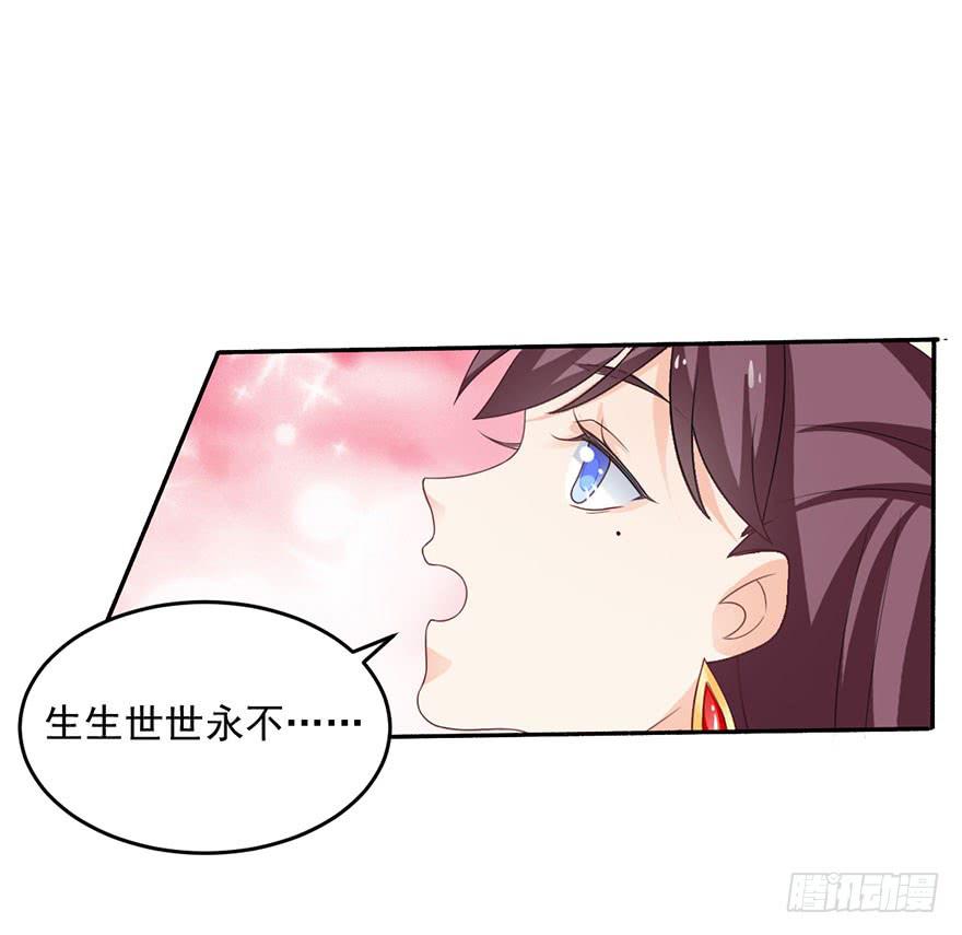 第21话-催眠大计5