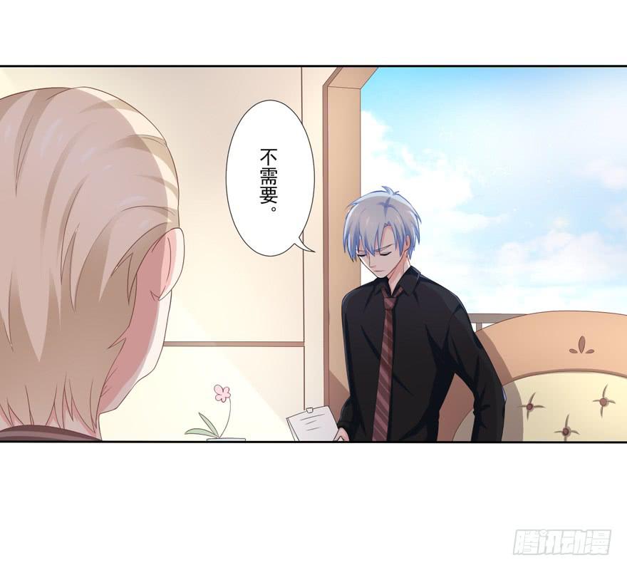 第3话-当年的男孩21