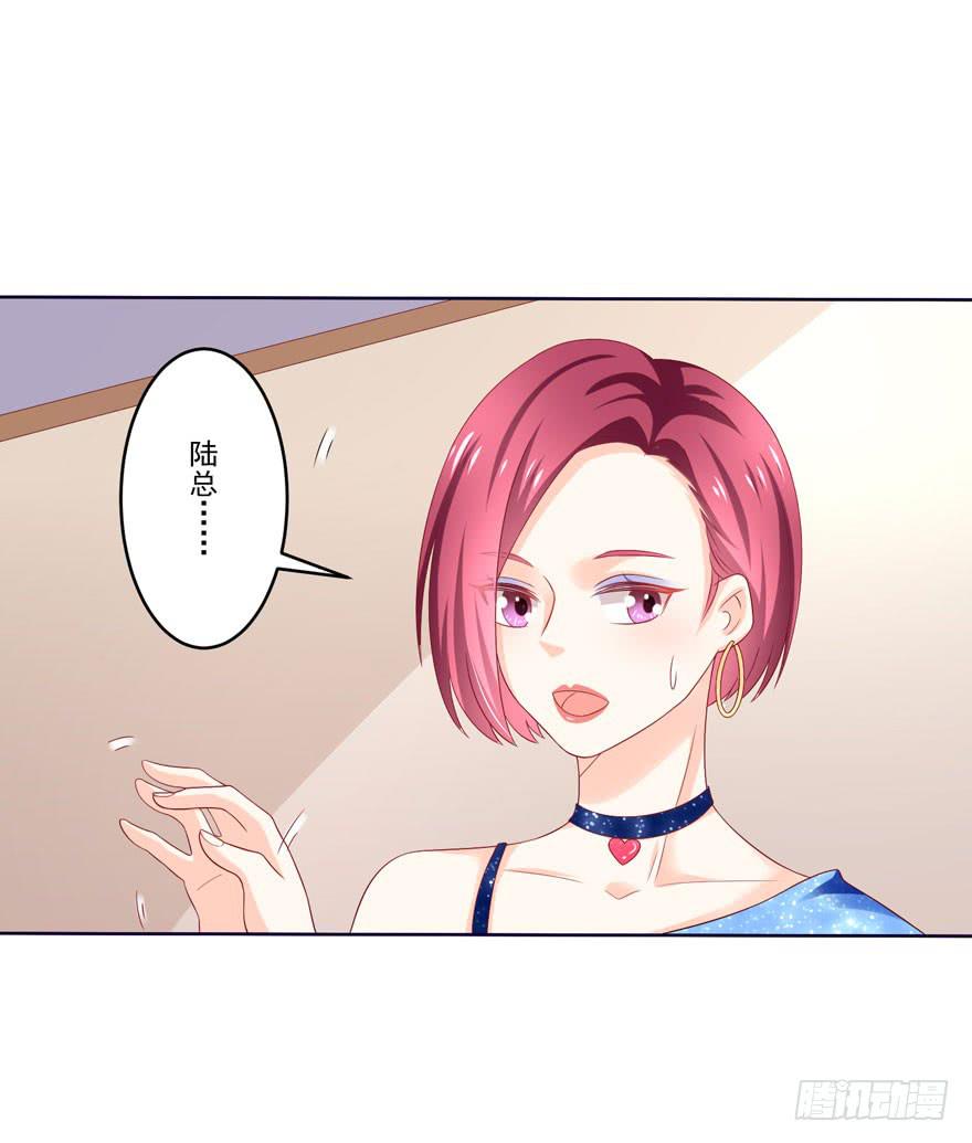 第7话-我的人，我负责2