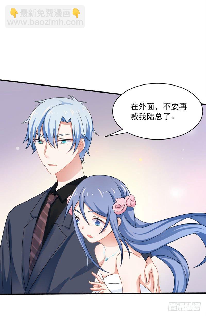 第25话-把身体交给我8
