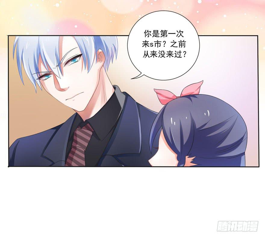 第5话-我想成为你的助理4