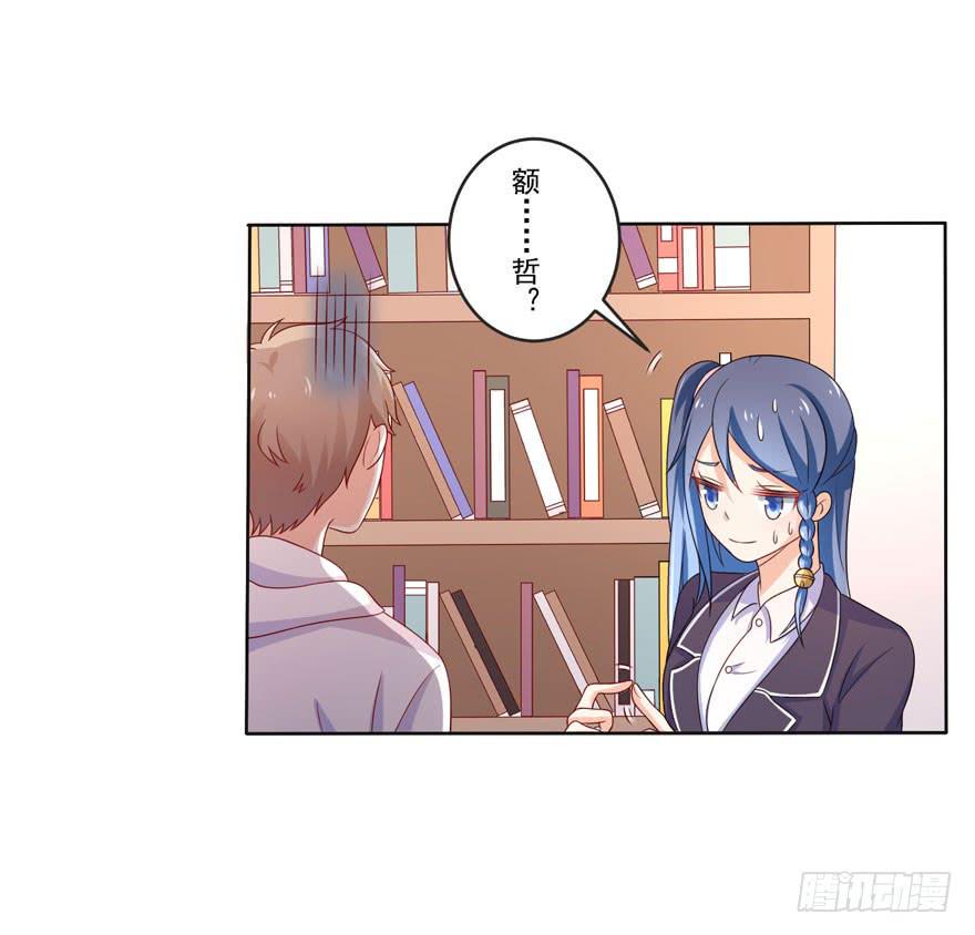 第9话-你不是冷吗？3