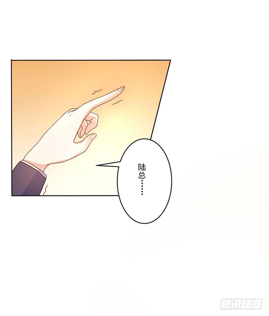 第10话-被看光了9