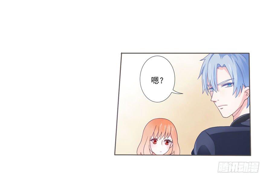 第4话-你是谁14