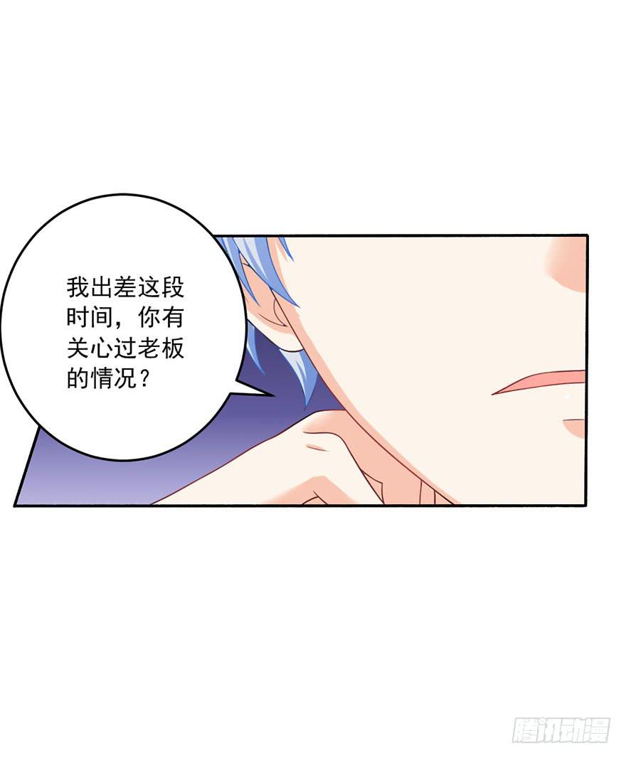 第16话-对手，安娜5
