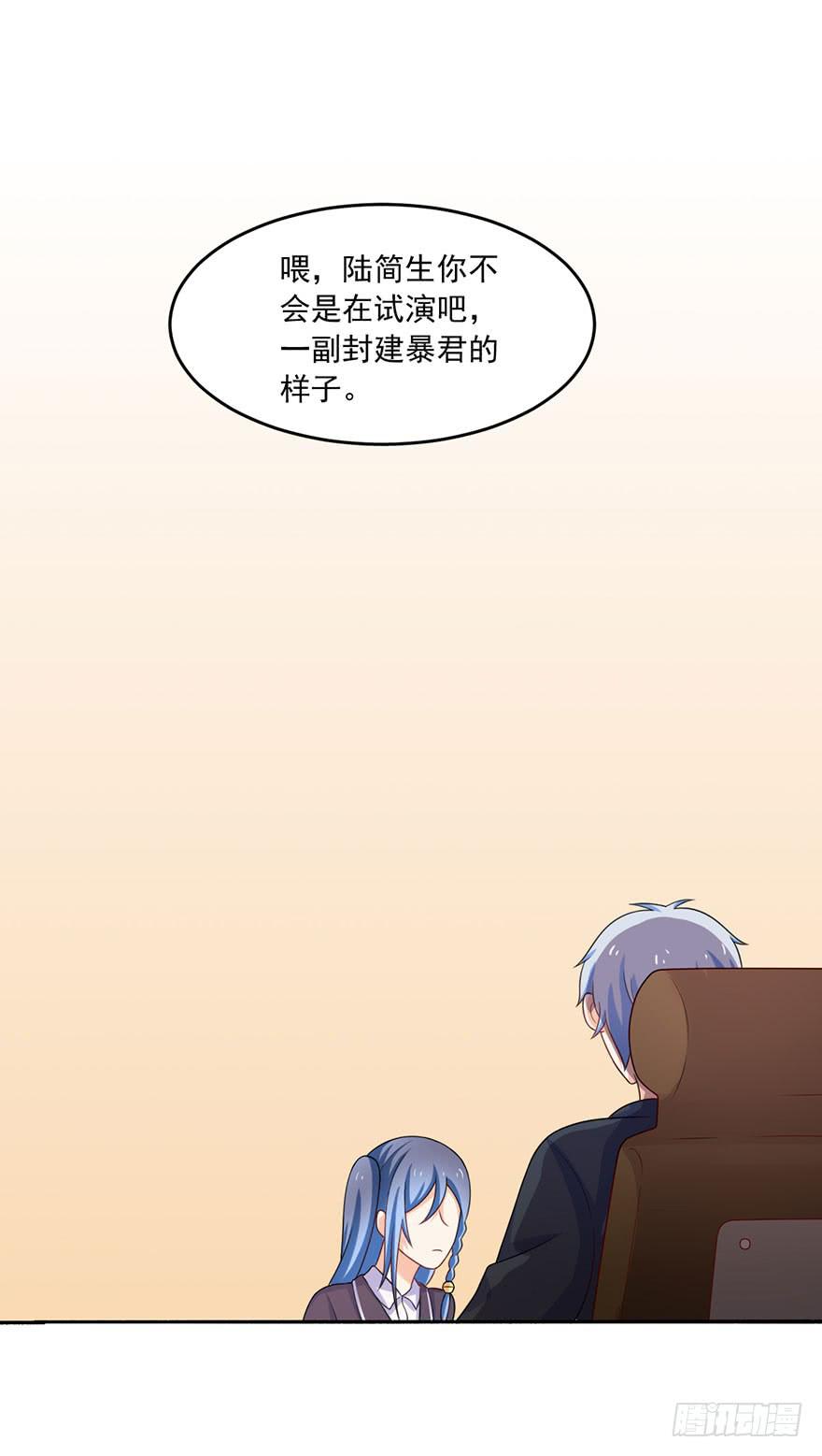 第16话-对手，安娜13
