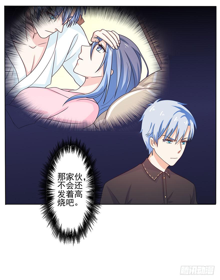 第11话-维护15