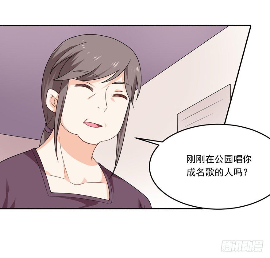 第20话-我不会轻易放手1