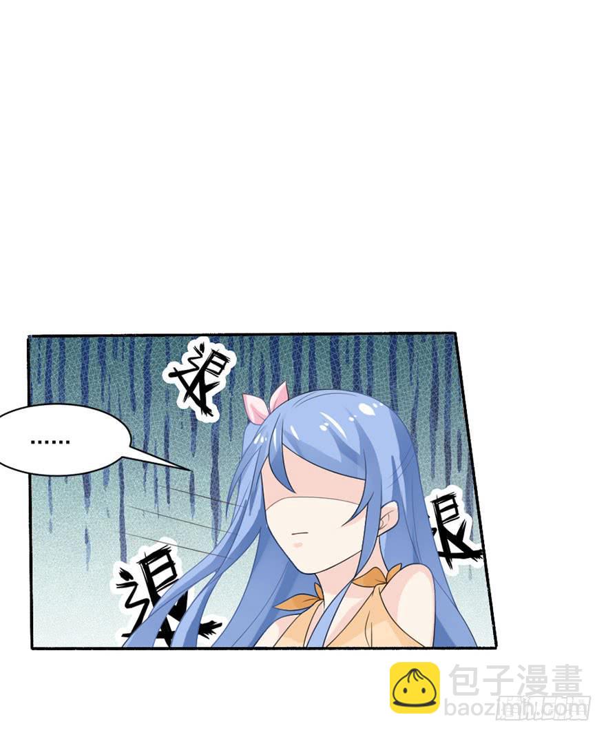 第33话-我是来绑票的39
