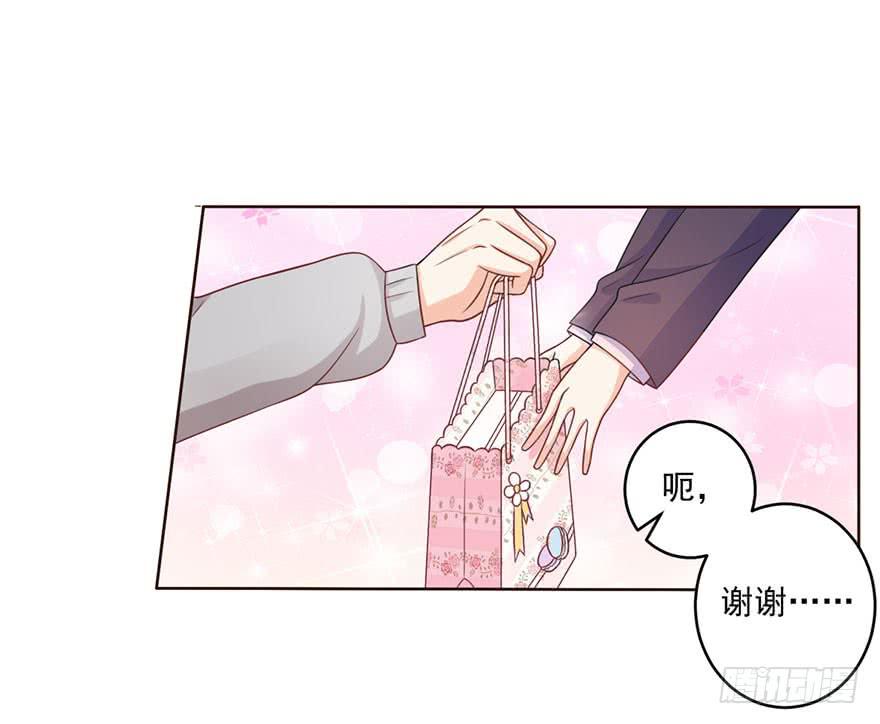 第13话-神秘的女人18