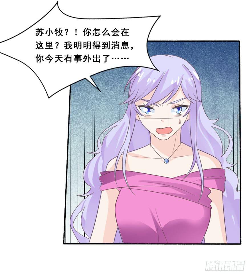 第35话-大结局22
