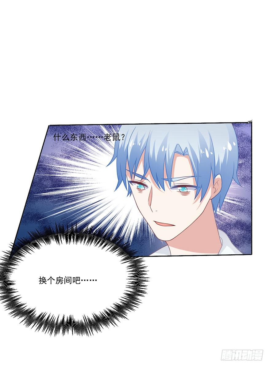 第22话-你醒醒！24