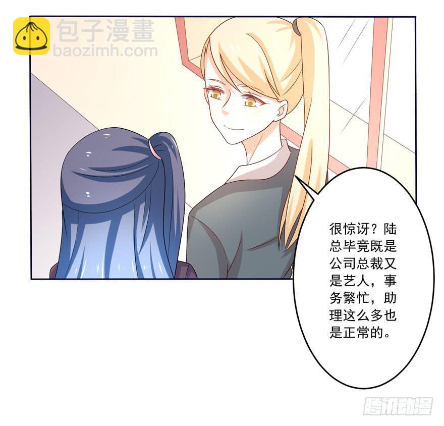 第7话-我的人，我负责21