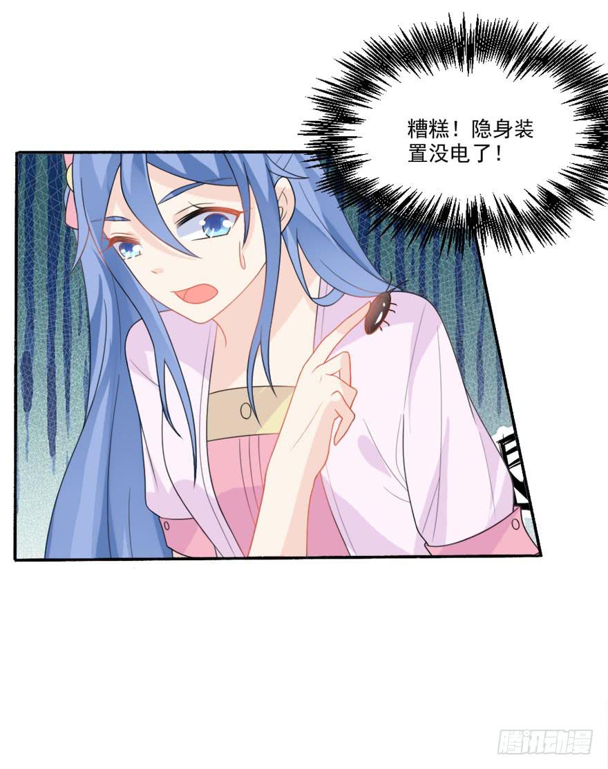 第31话-丢失的记忆29